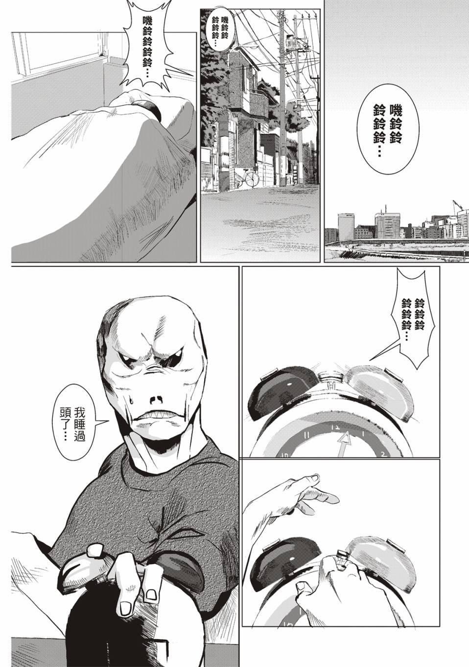 在庭院里曾有两只鸡