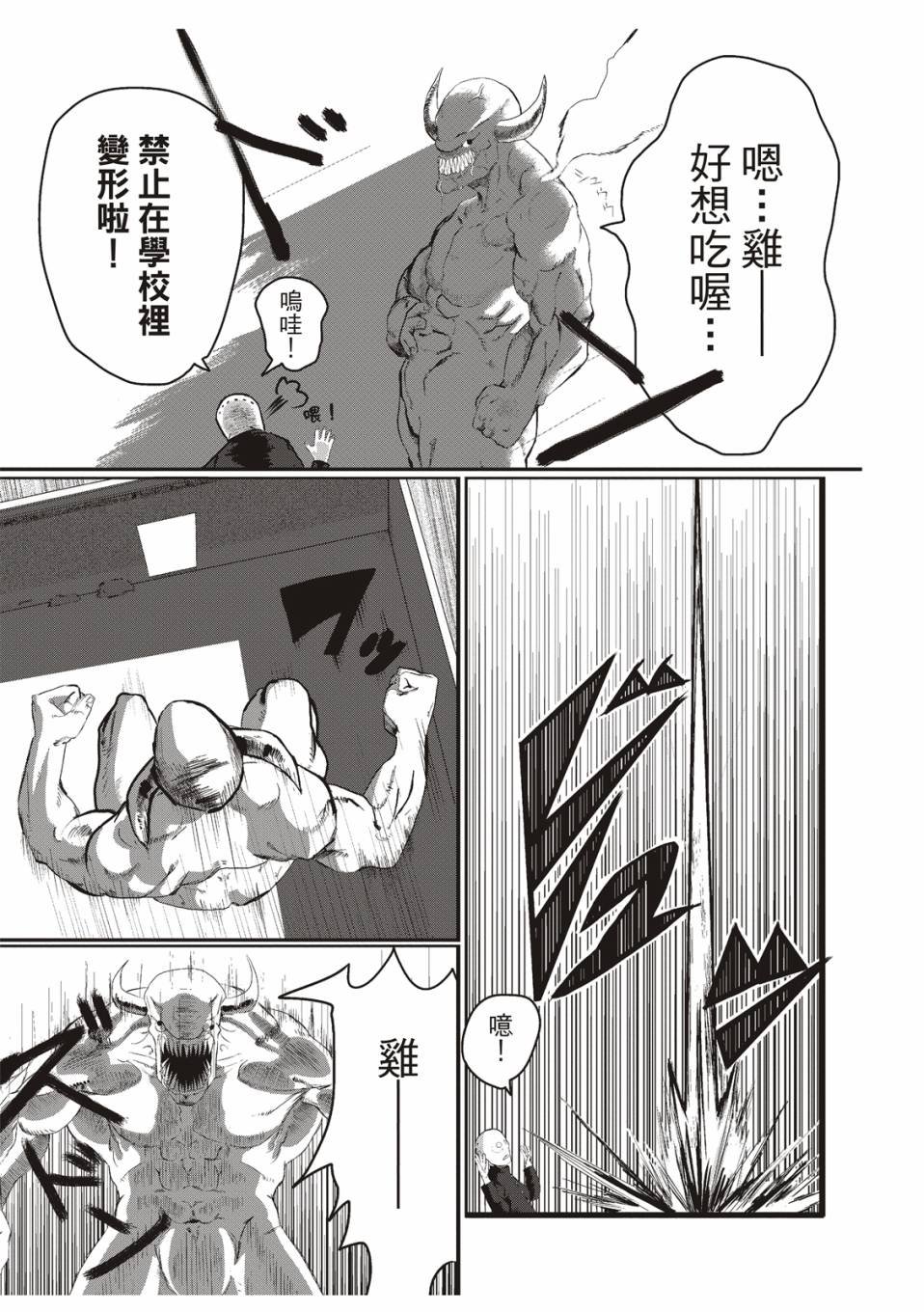 在庭院里曾有两只鸡