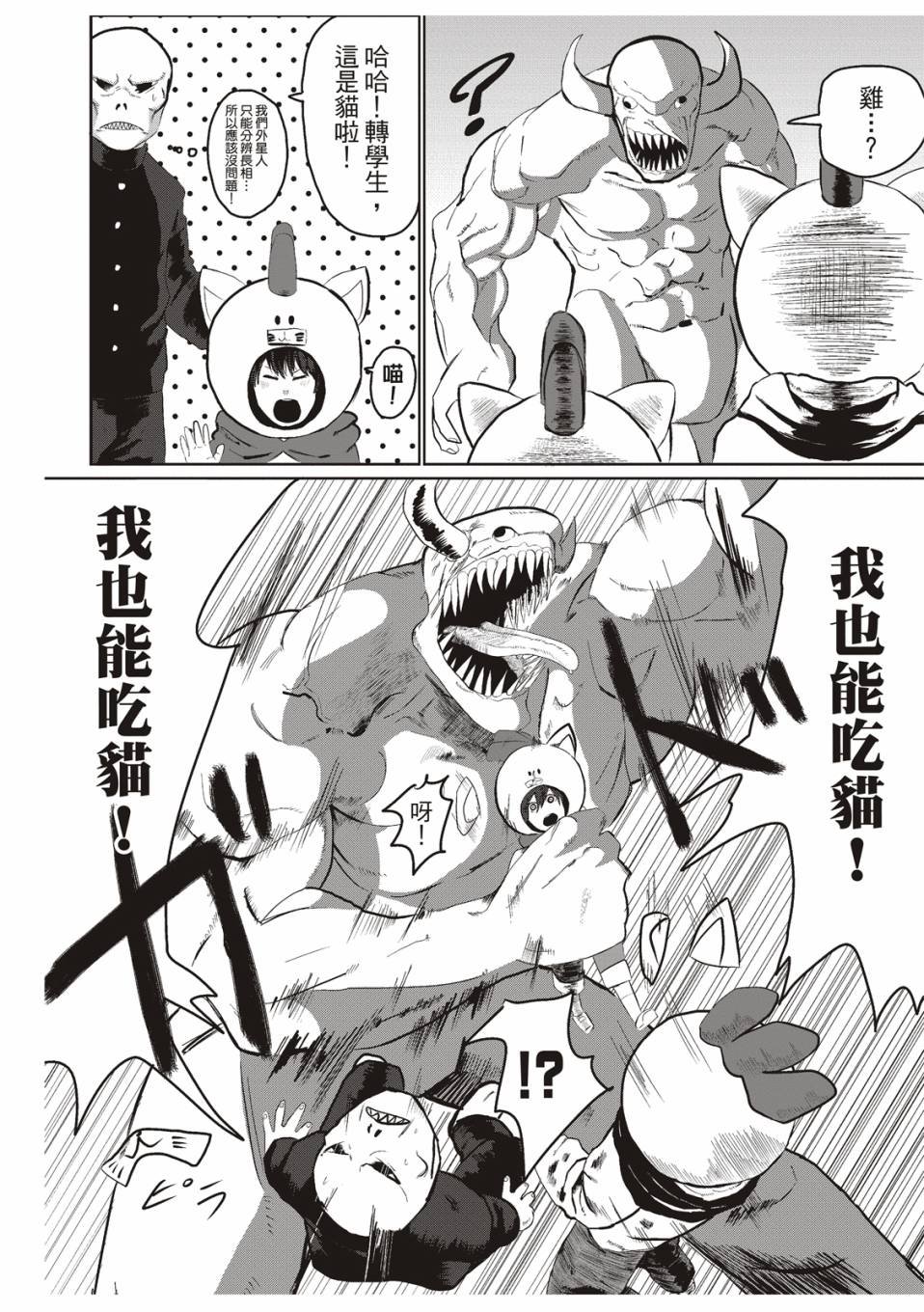 在庭院里曾有两只鸡