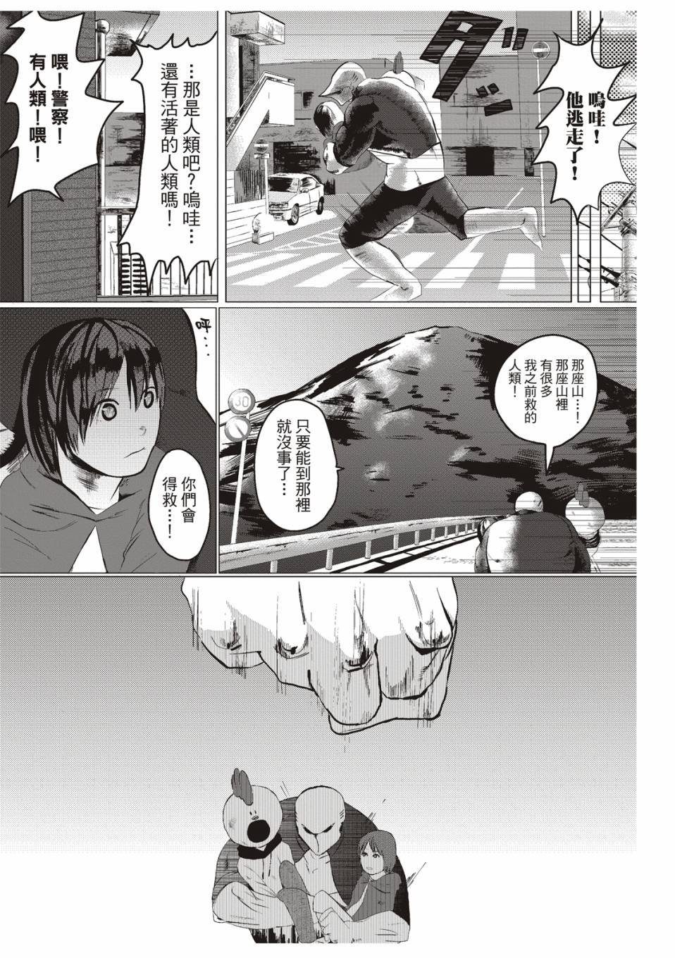 在庭院里曾有两只鸡