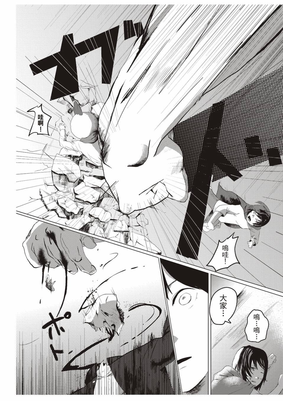 在庭院里曾有两只鸡
