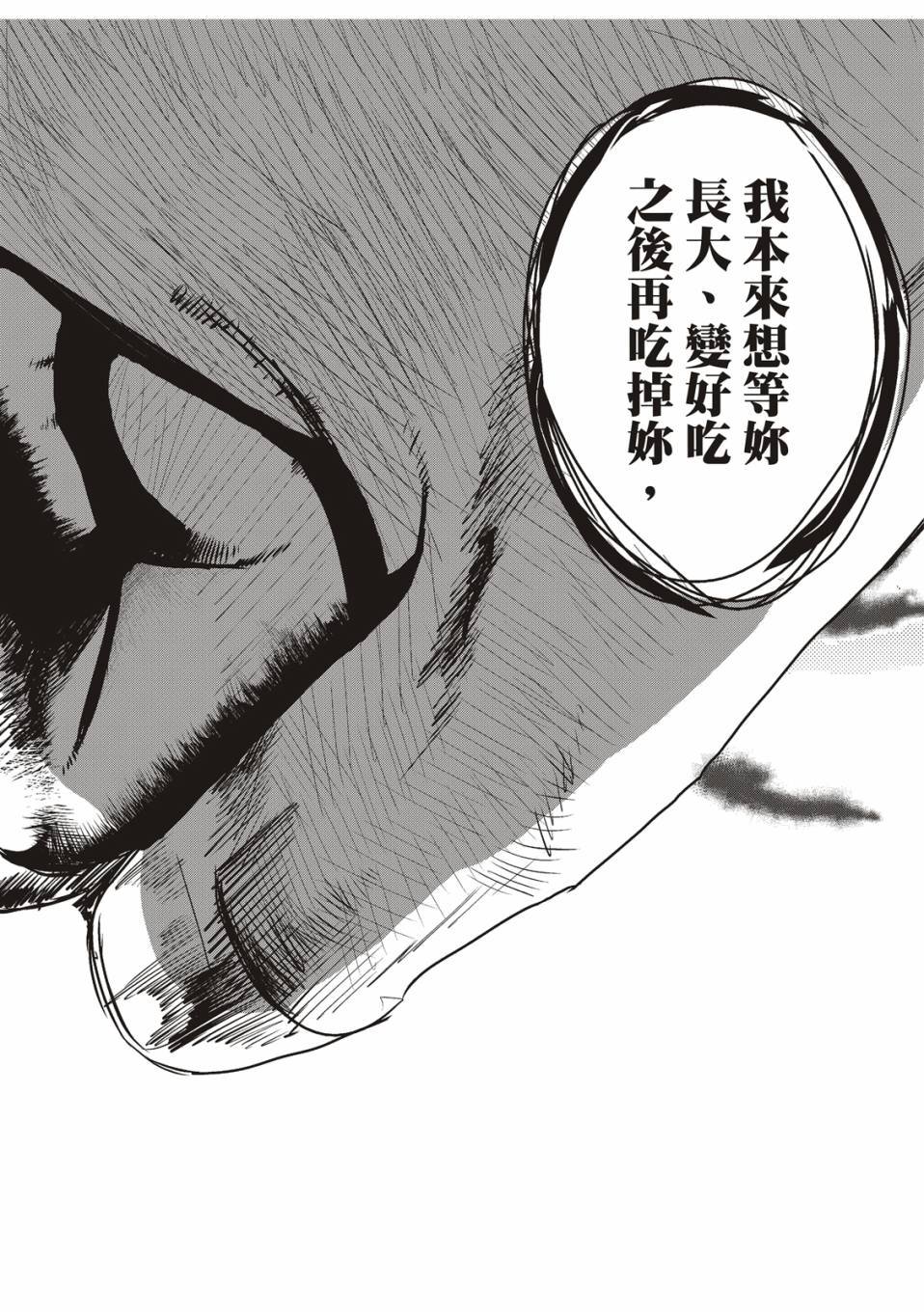 在庭院里曾有两只鸡