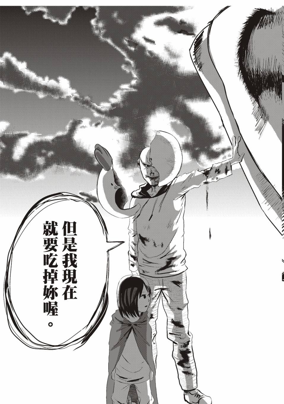 在庭院里曾有两只鸡