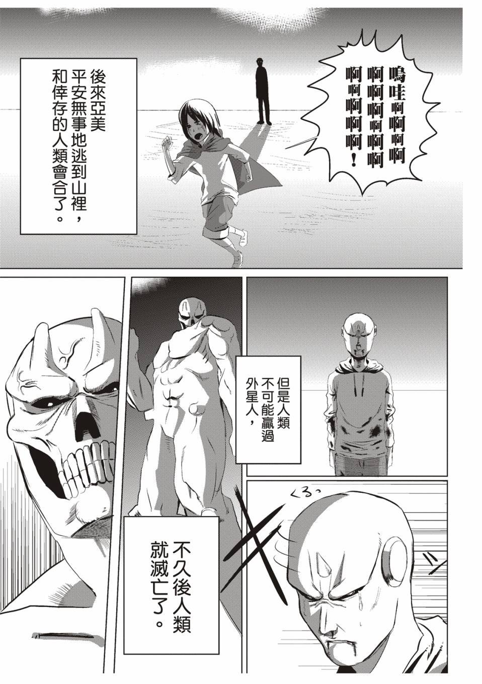 在庭院里曾有两只鸡