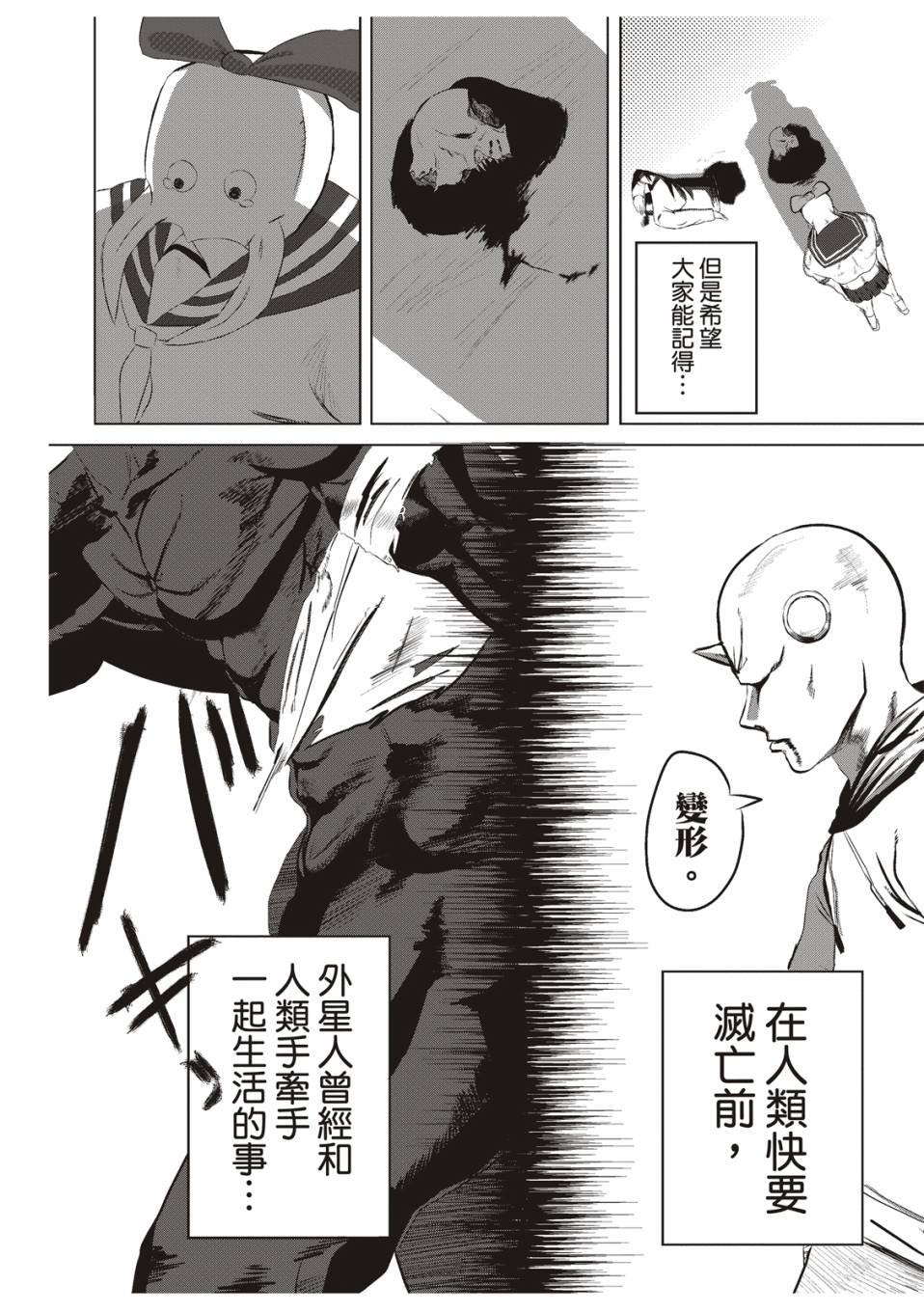 在庭院里曾有两只鸡