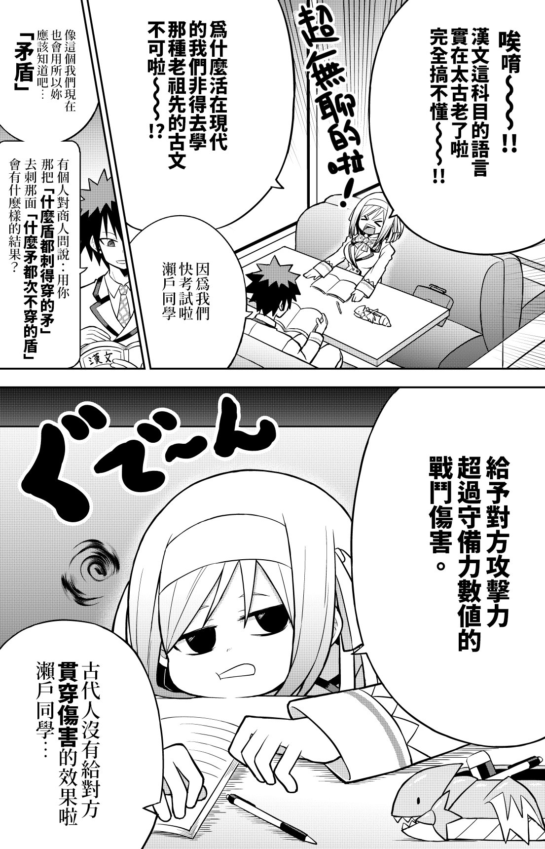 01