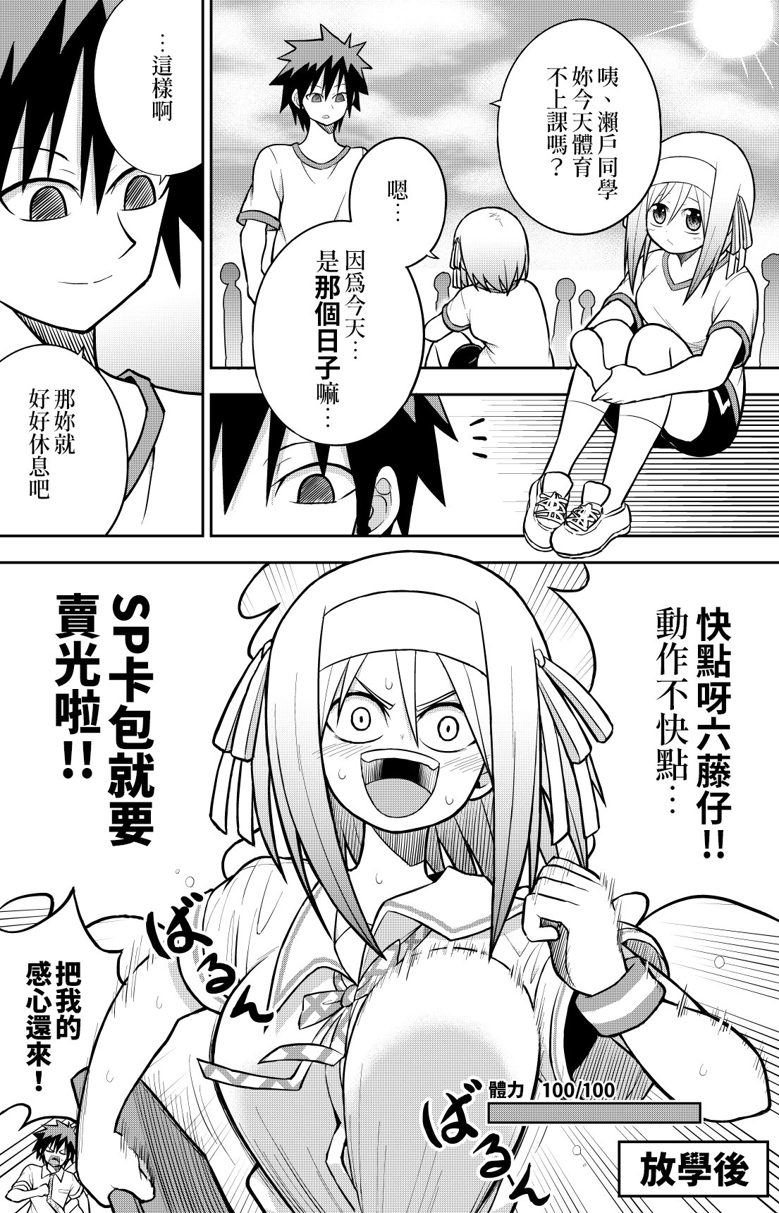 01