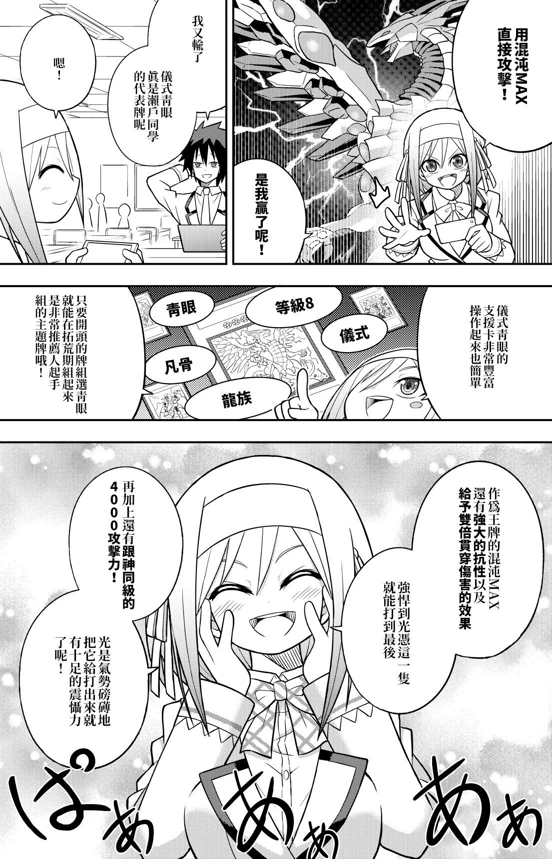 MD篇1