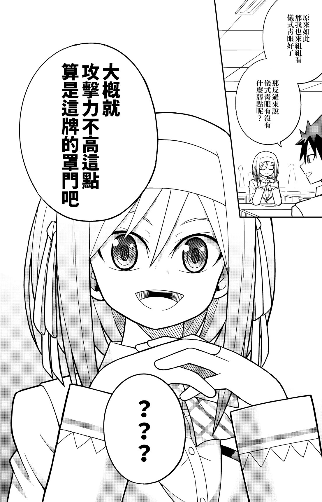 MD篇1