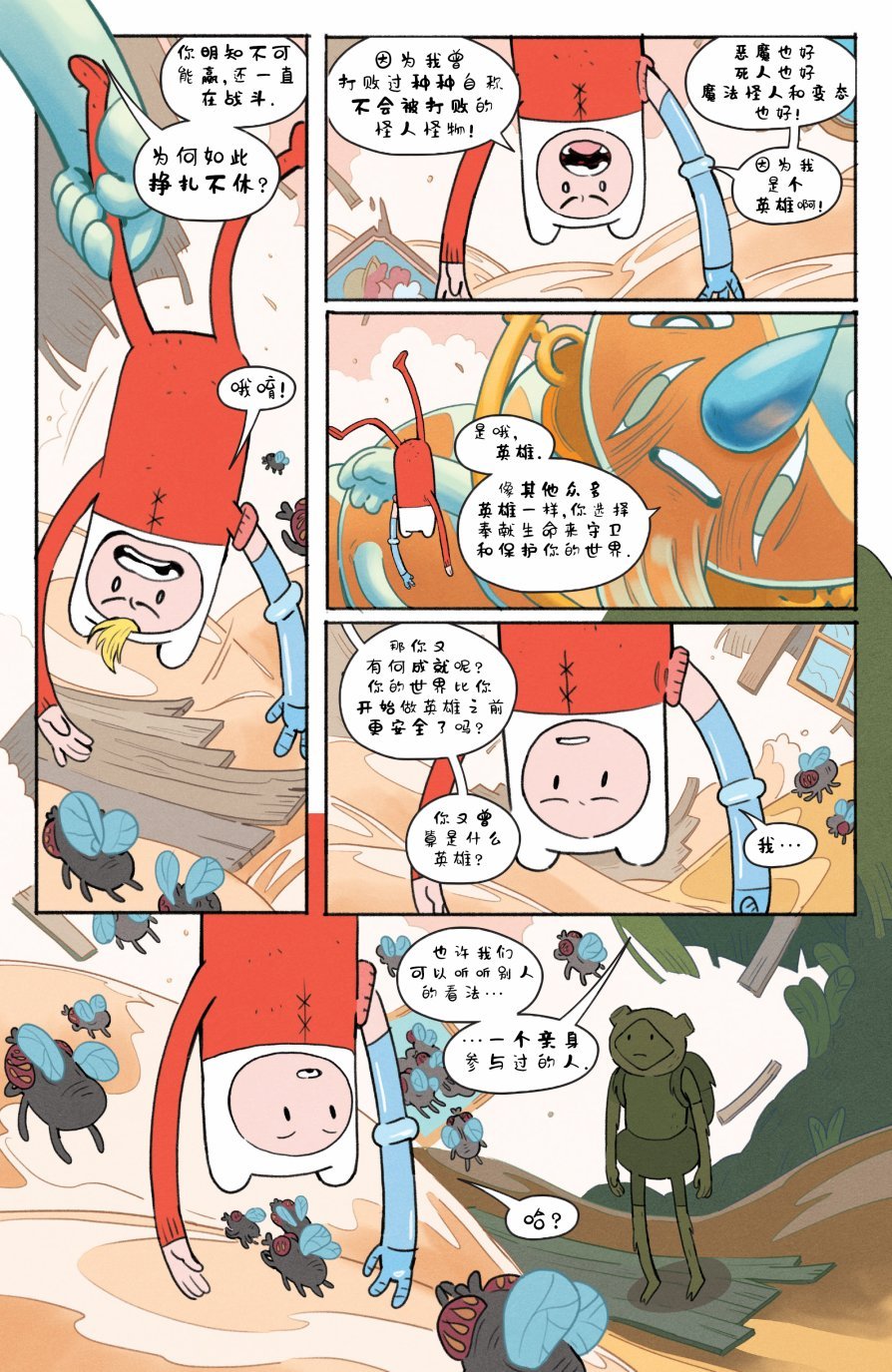 第02卷
