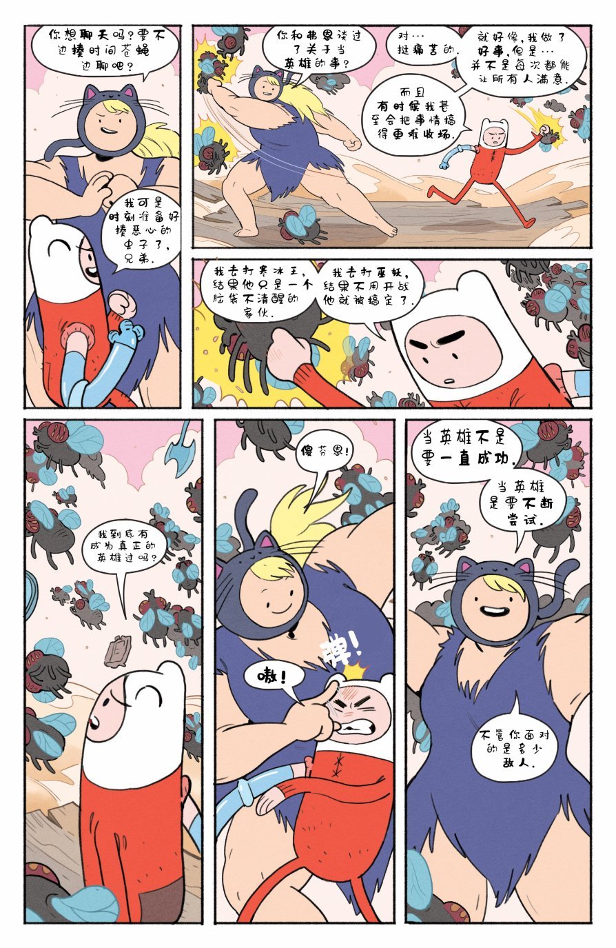 第02卷