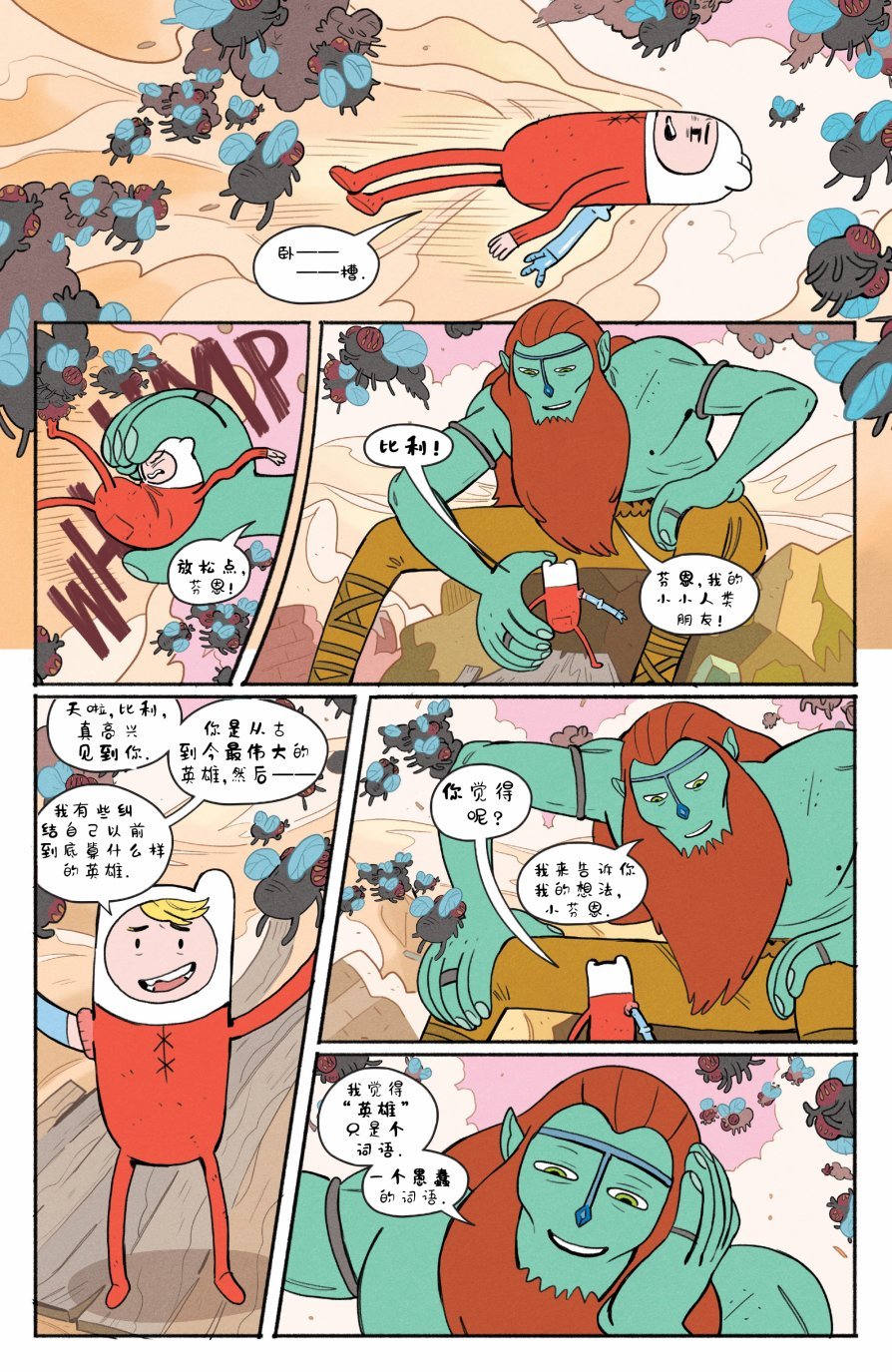 第02卷