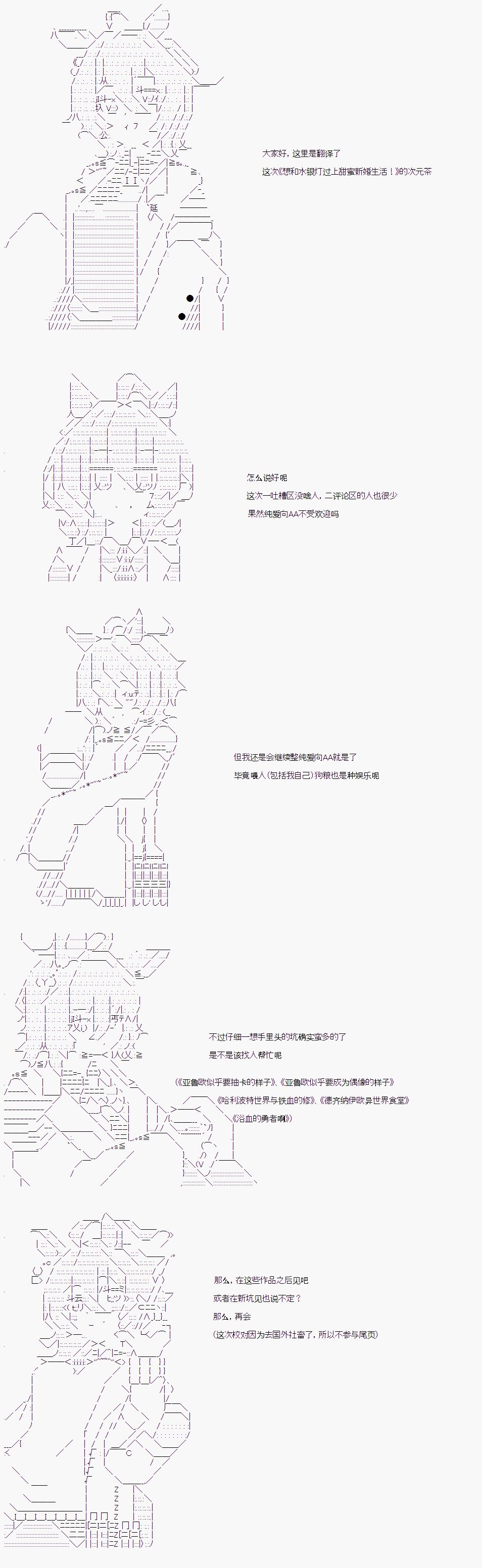 翻译感言
