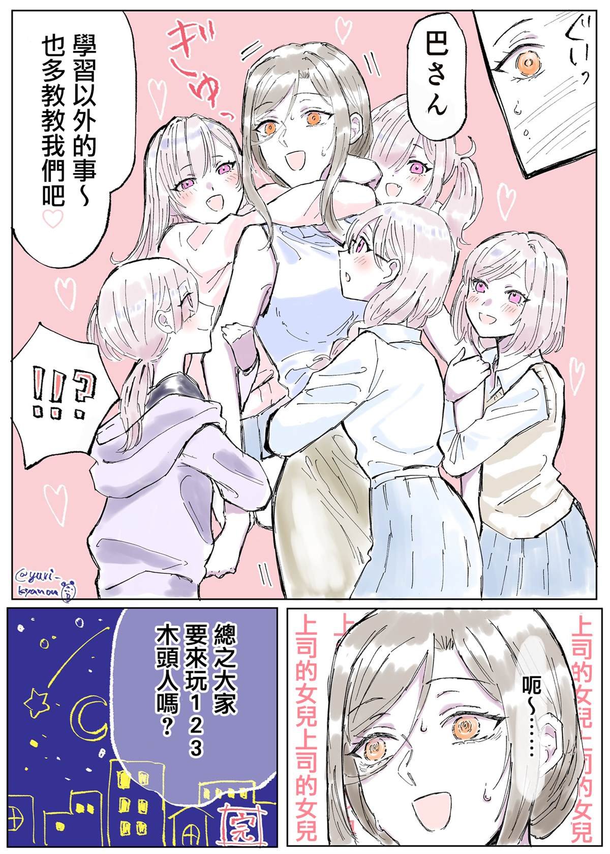 第1话