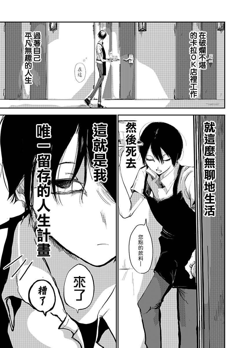 短篇