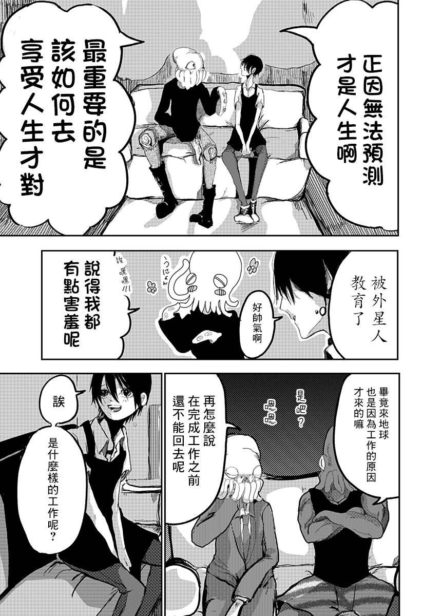 短篇