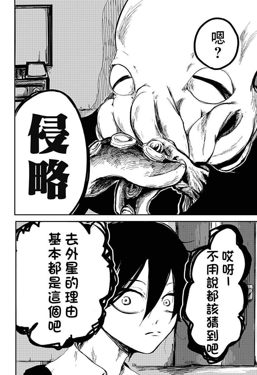 短篇