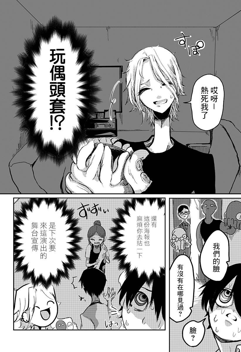 短篇