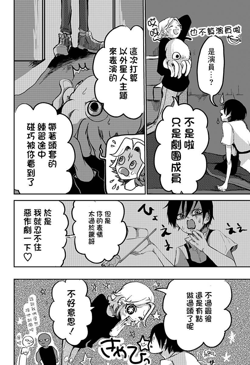 短篇
