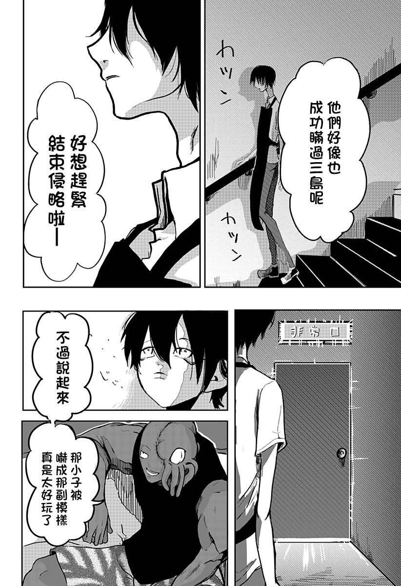 短篇