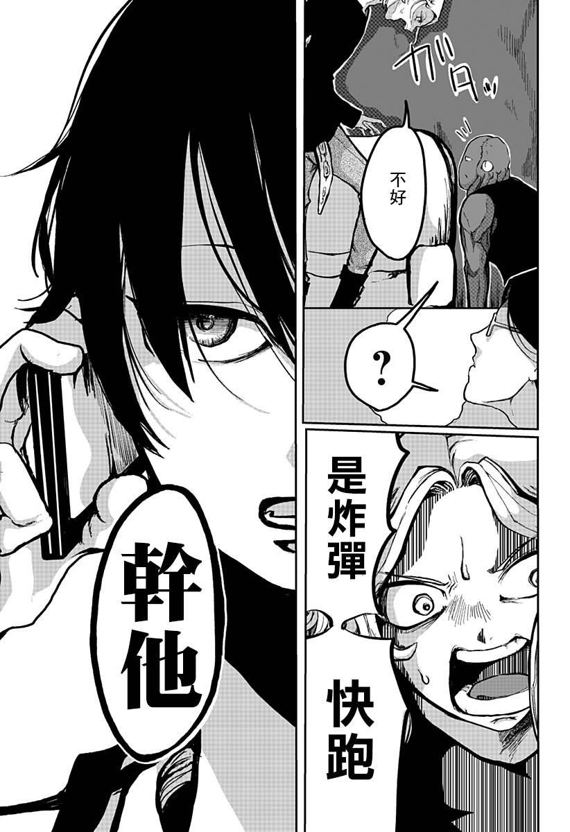 短篇