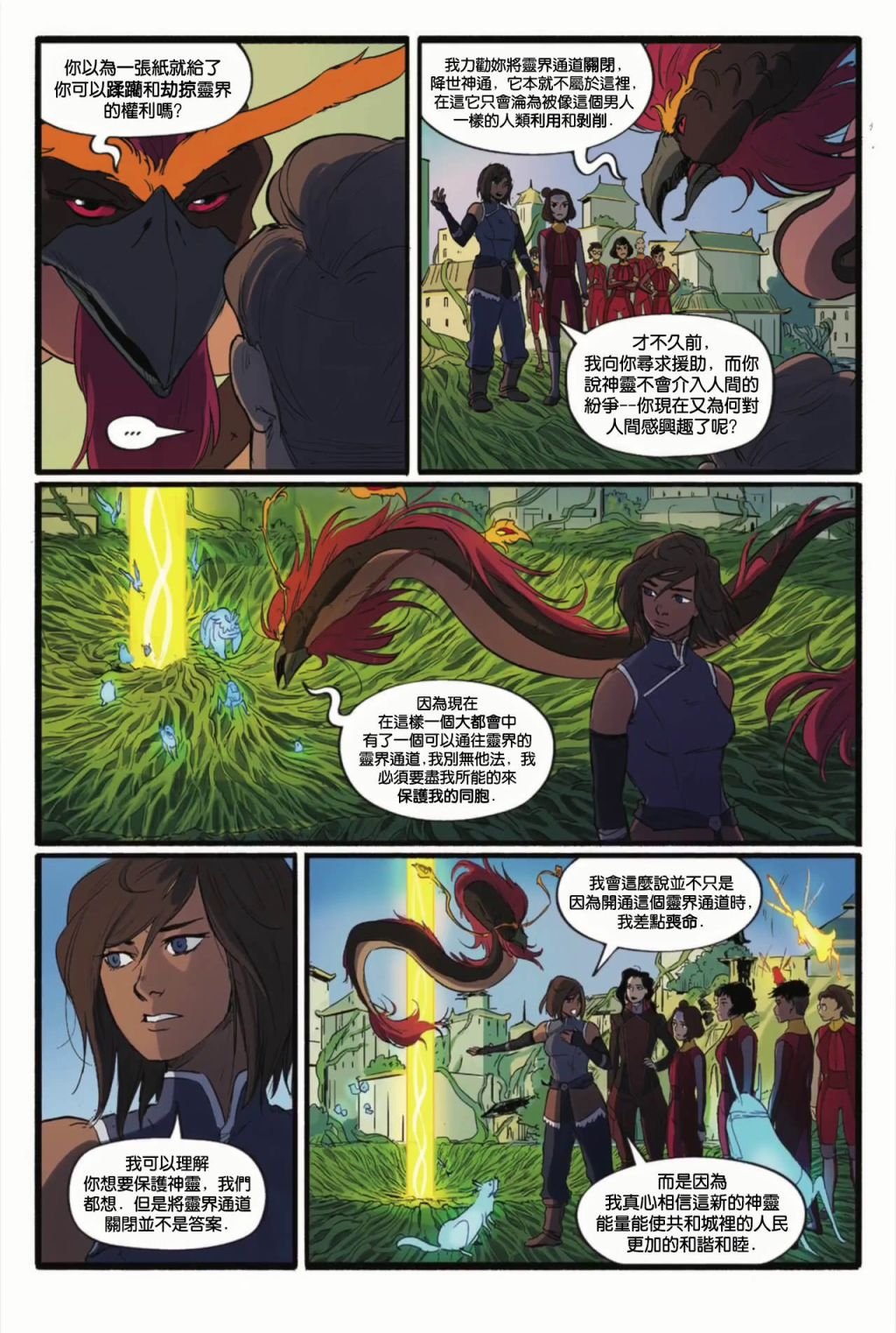第01卷