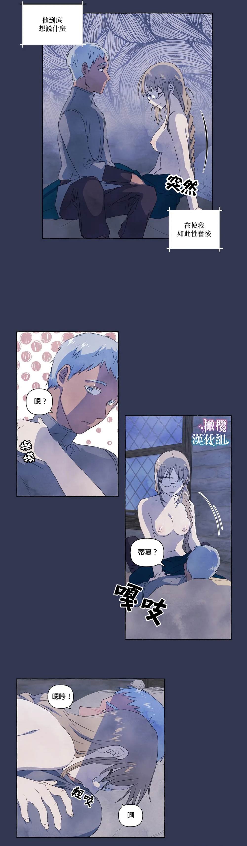 第8话