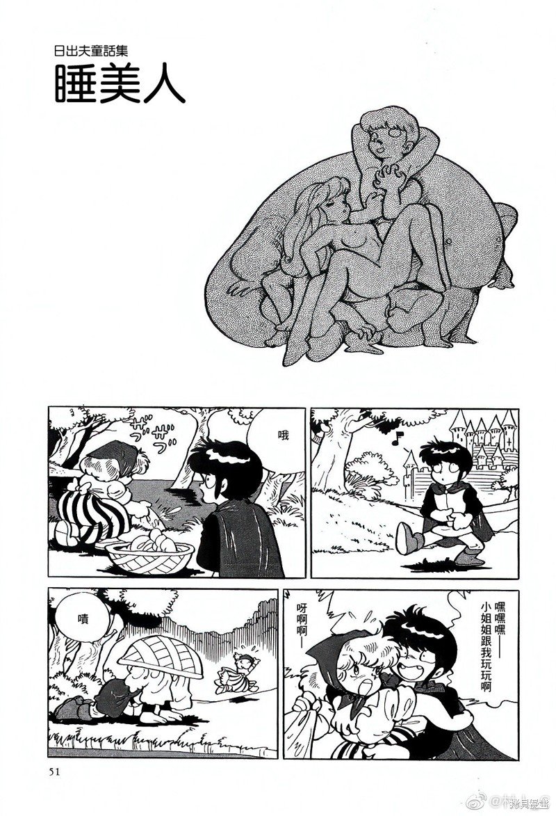 第11话