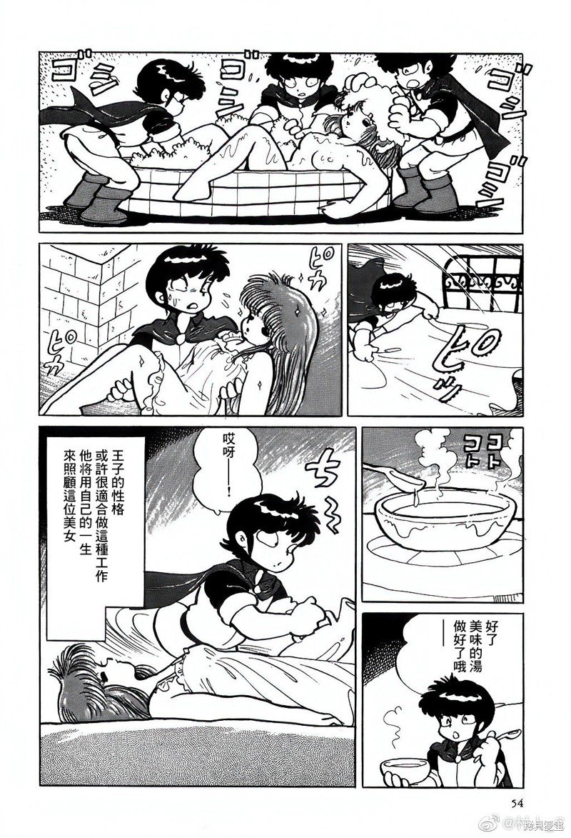 第11话
