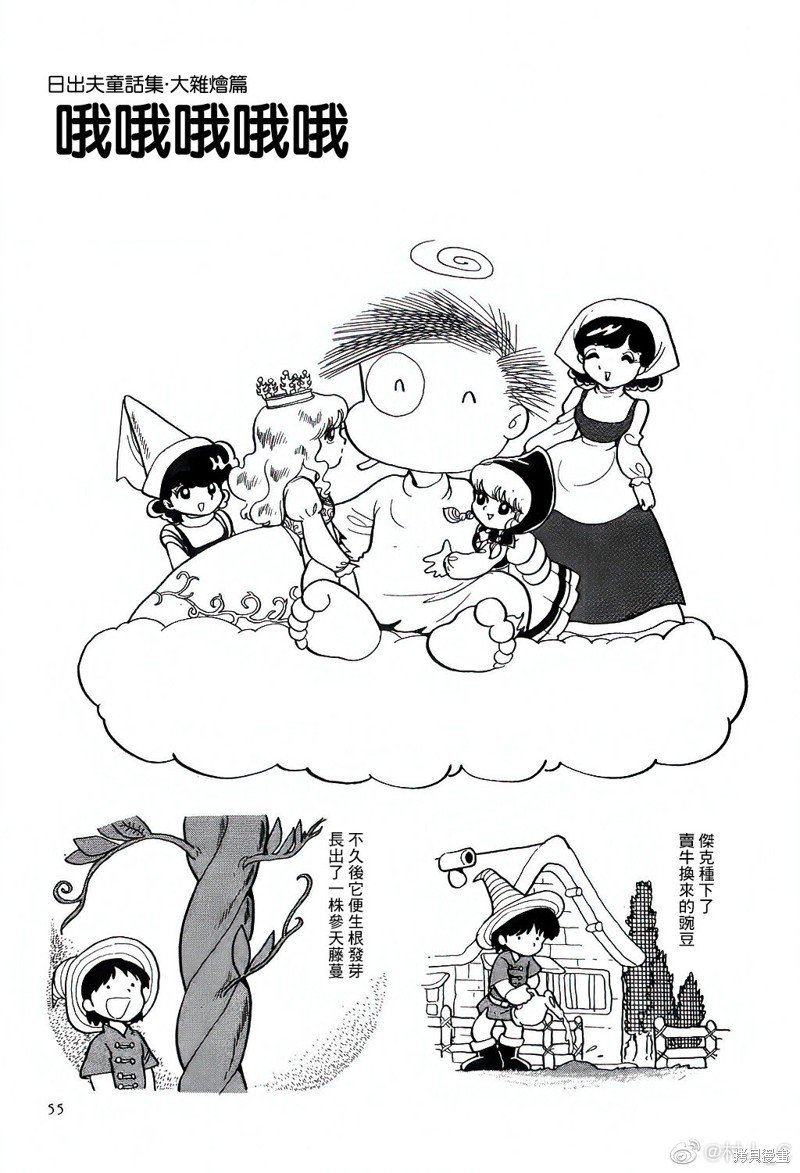 第12话