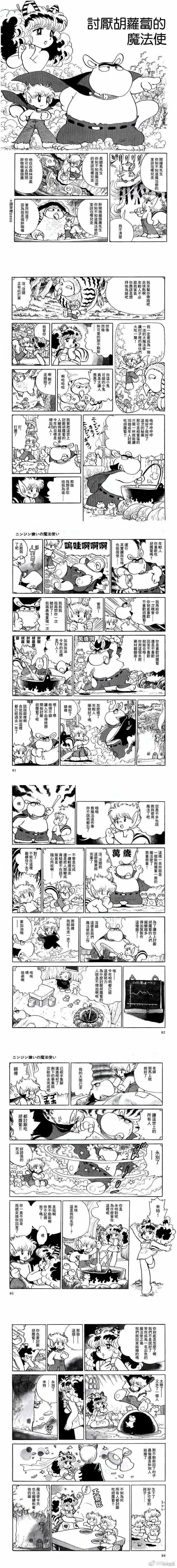 第14话