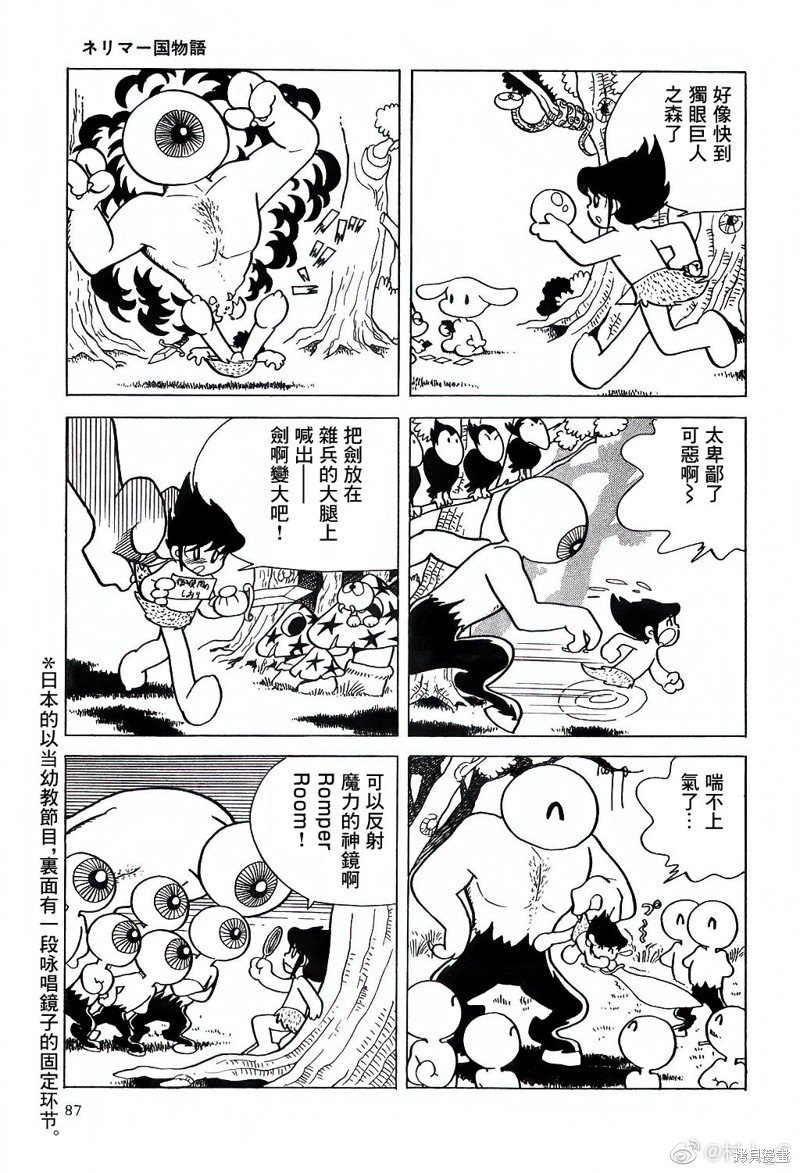 第15话