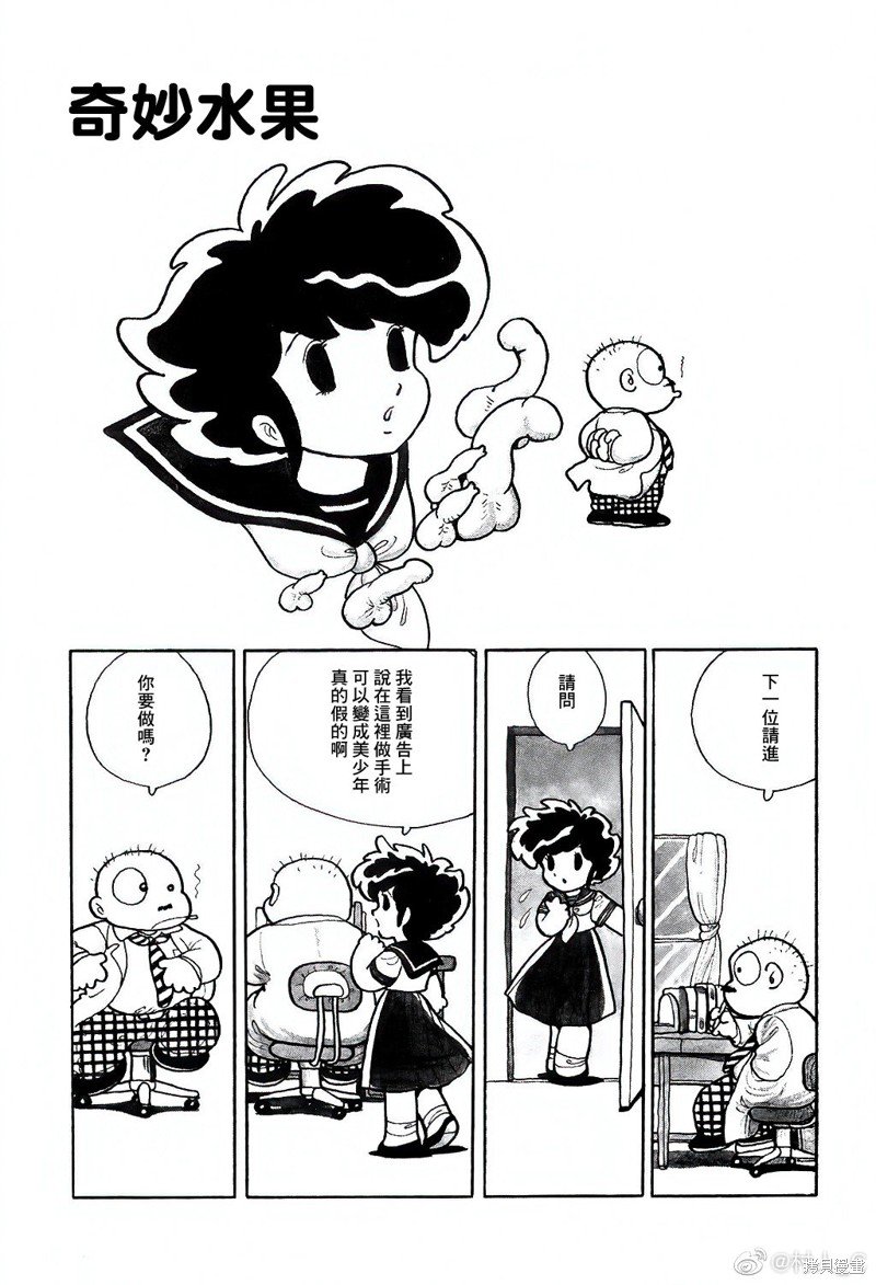 第18话