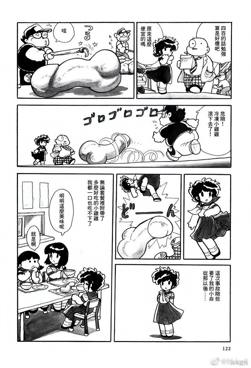 第18话