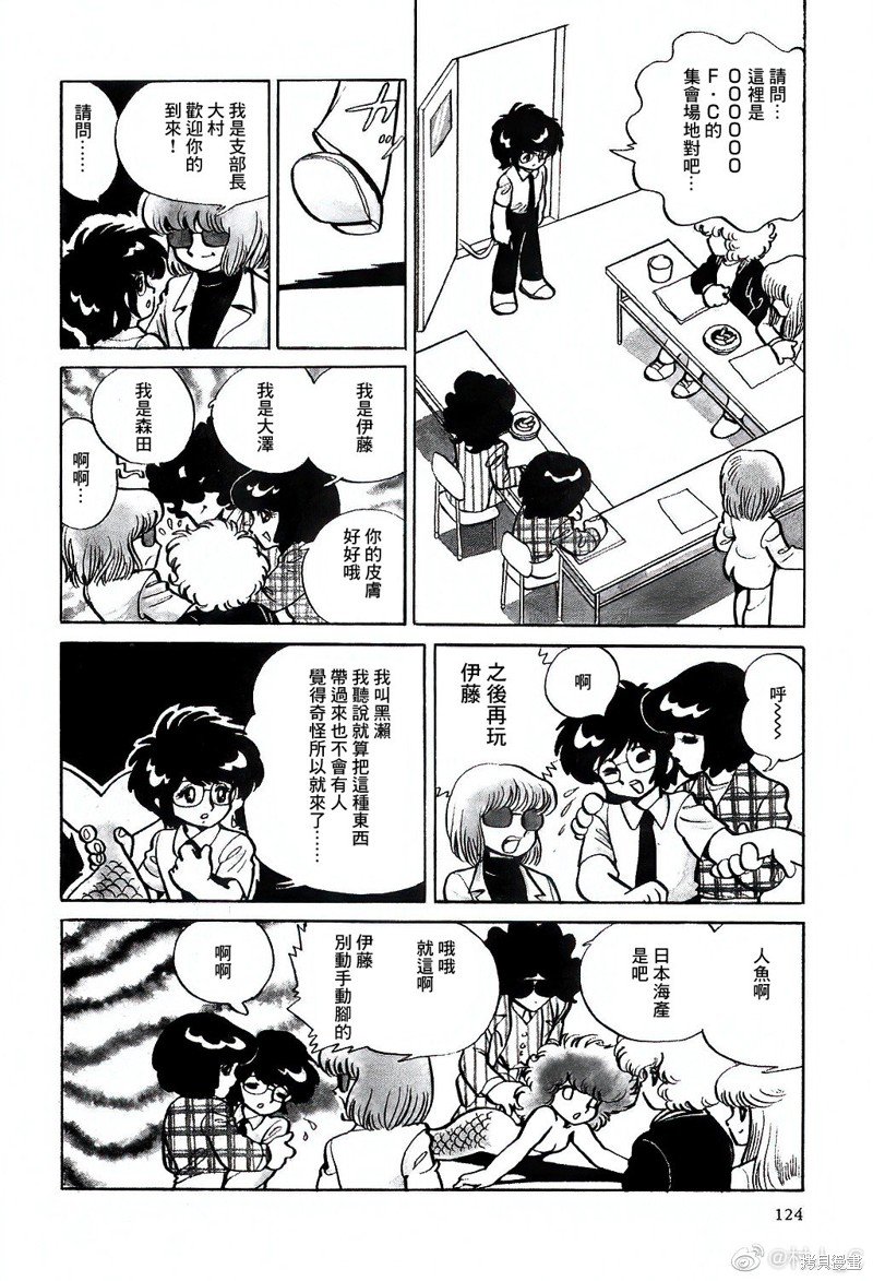 第20话