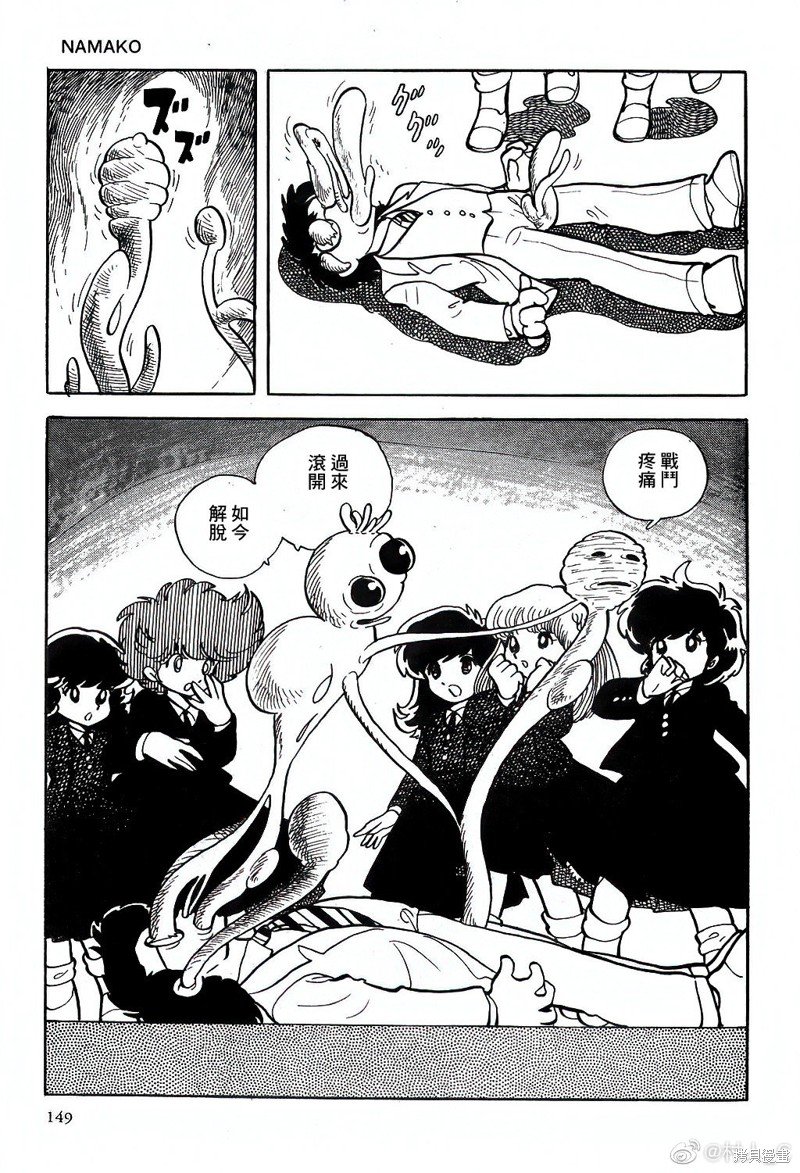第23话