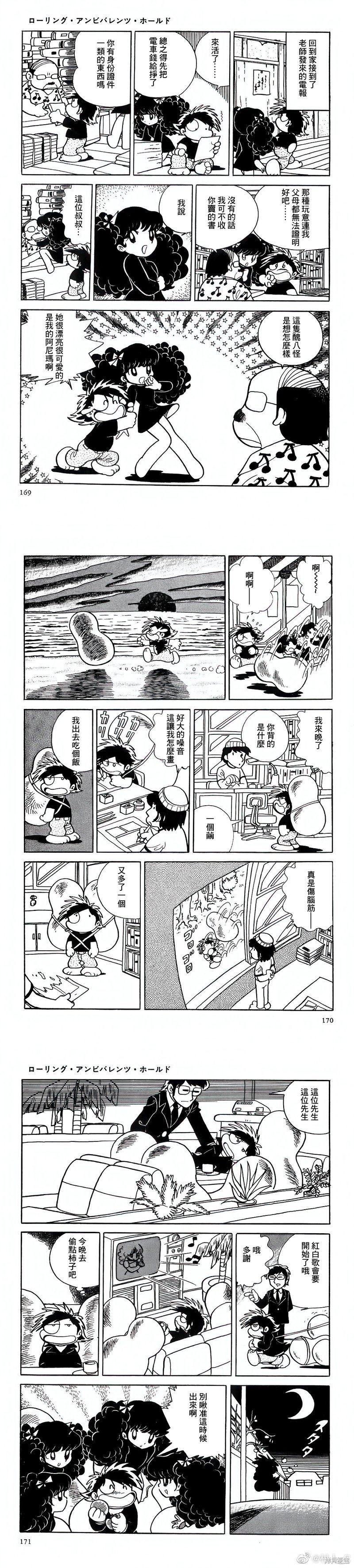 第26话