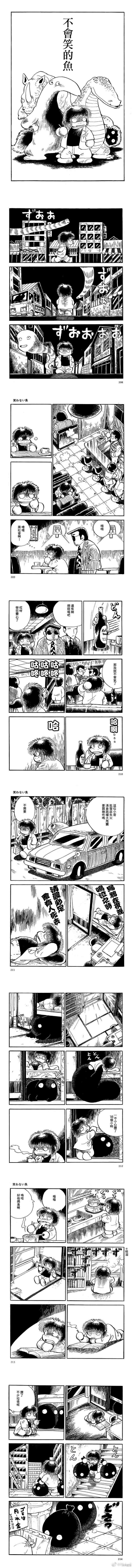 第28话 最终话