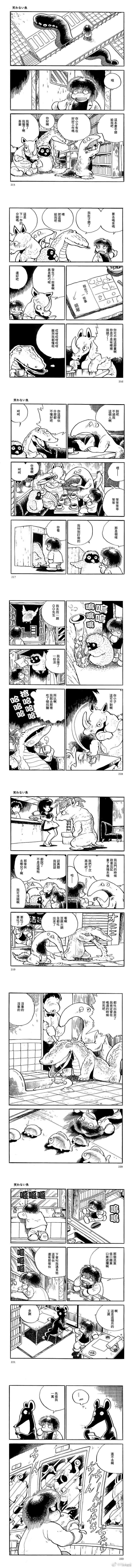 第28话 最终话