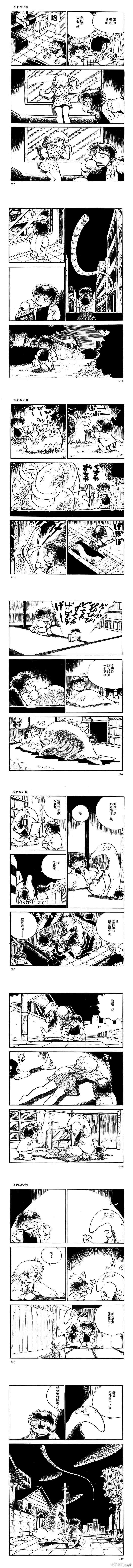 第28话 最终话