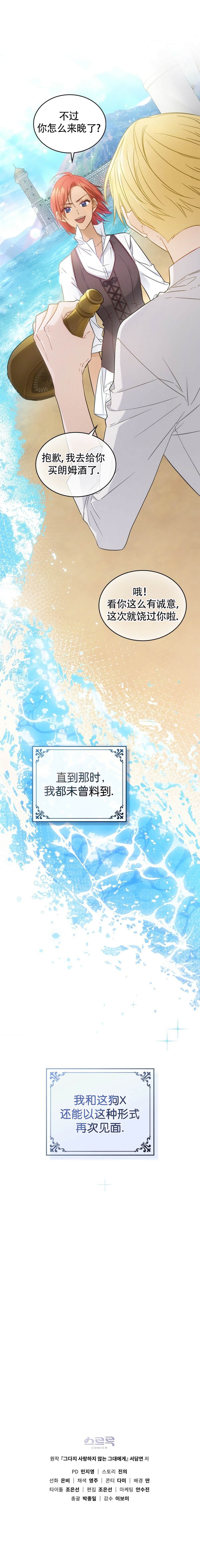 第0话