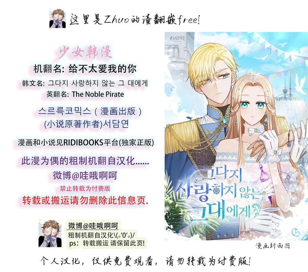 第0话