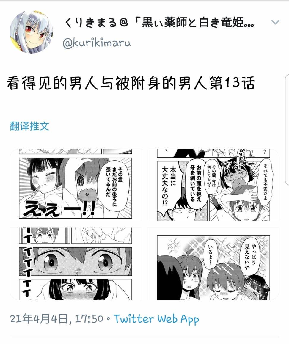 第13话