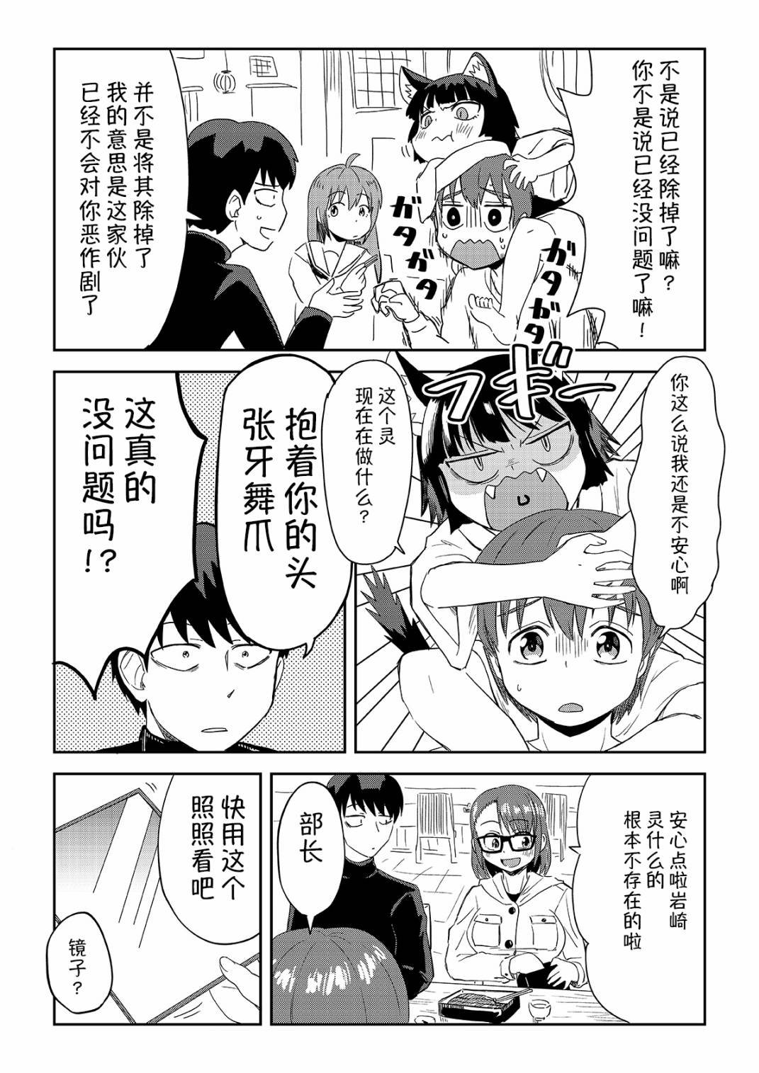 第13话