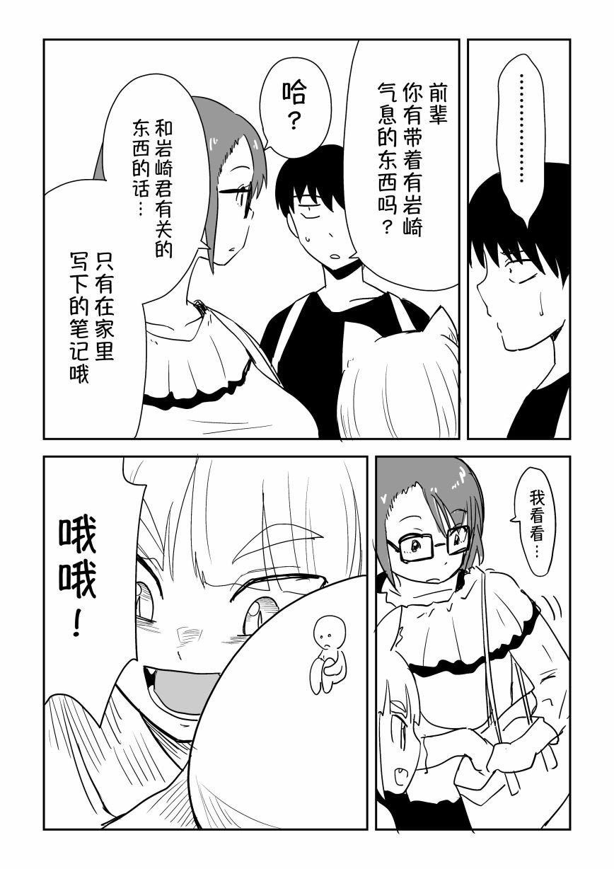 第17话