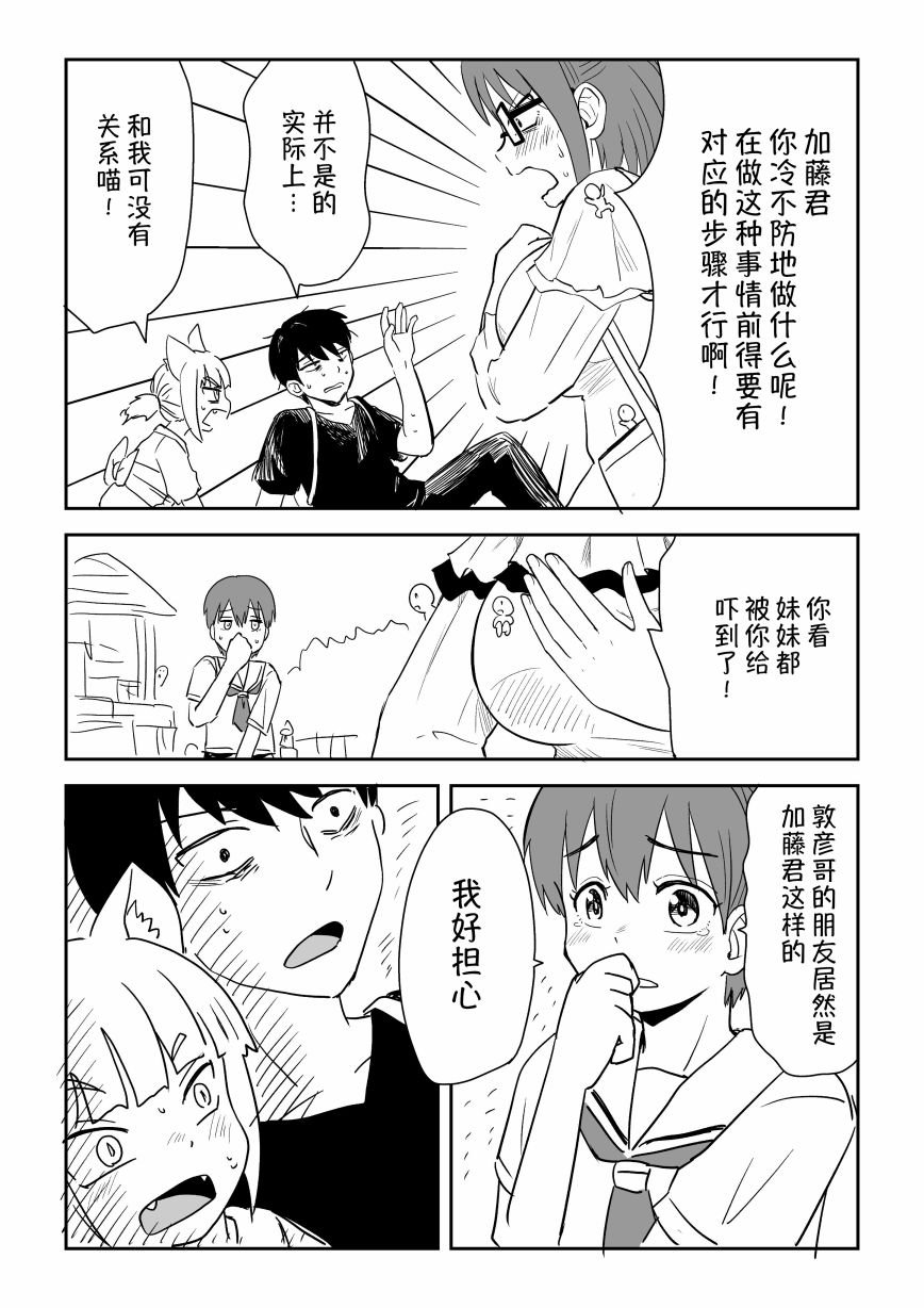 第17话