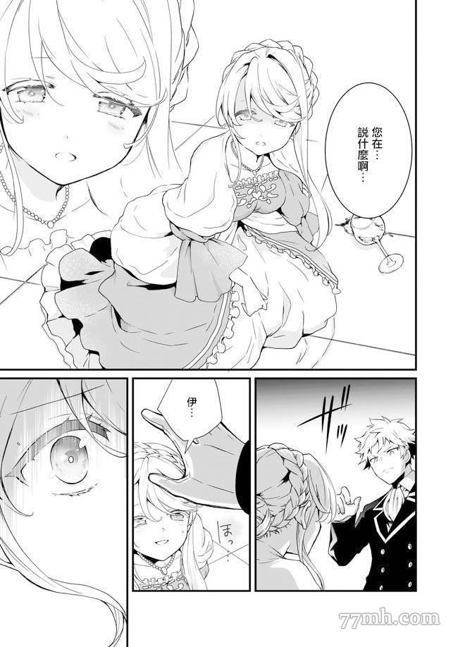第1.1话