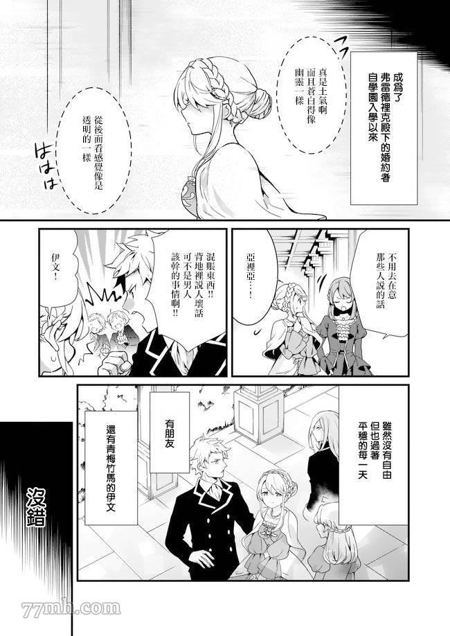 第1.1话