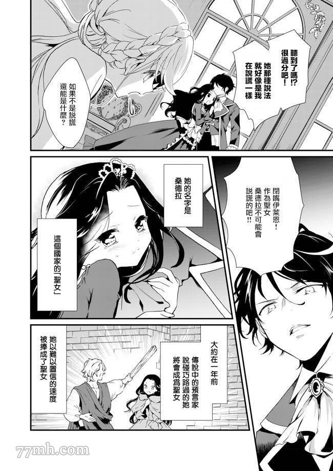 第1.1话