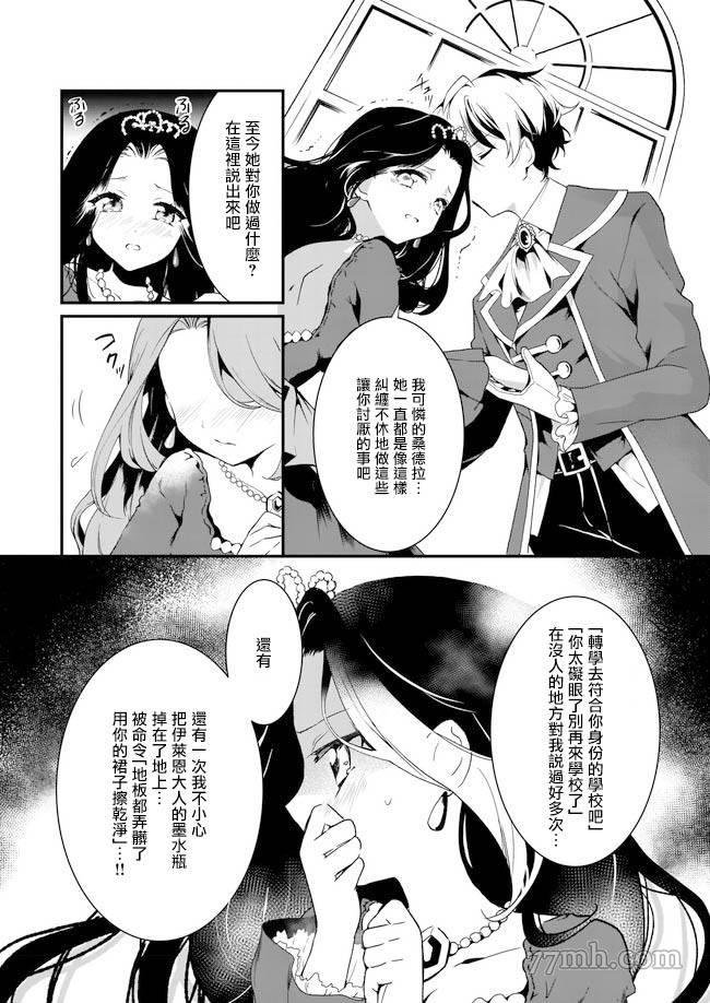 第1.1话